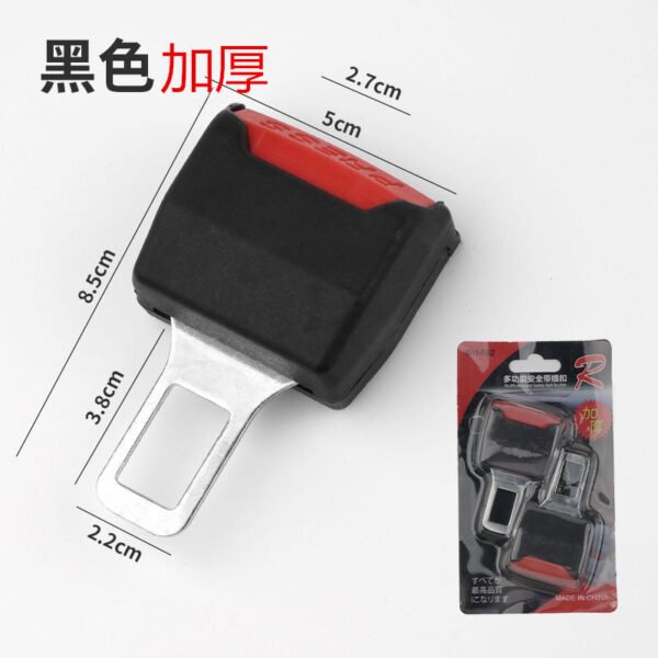 Car seatbelt clip latch
